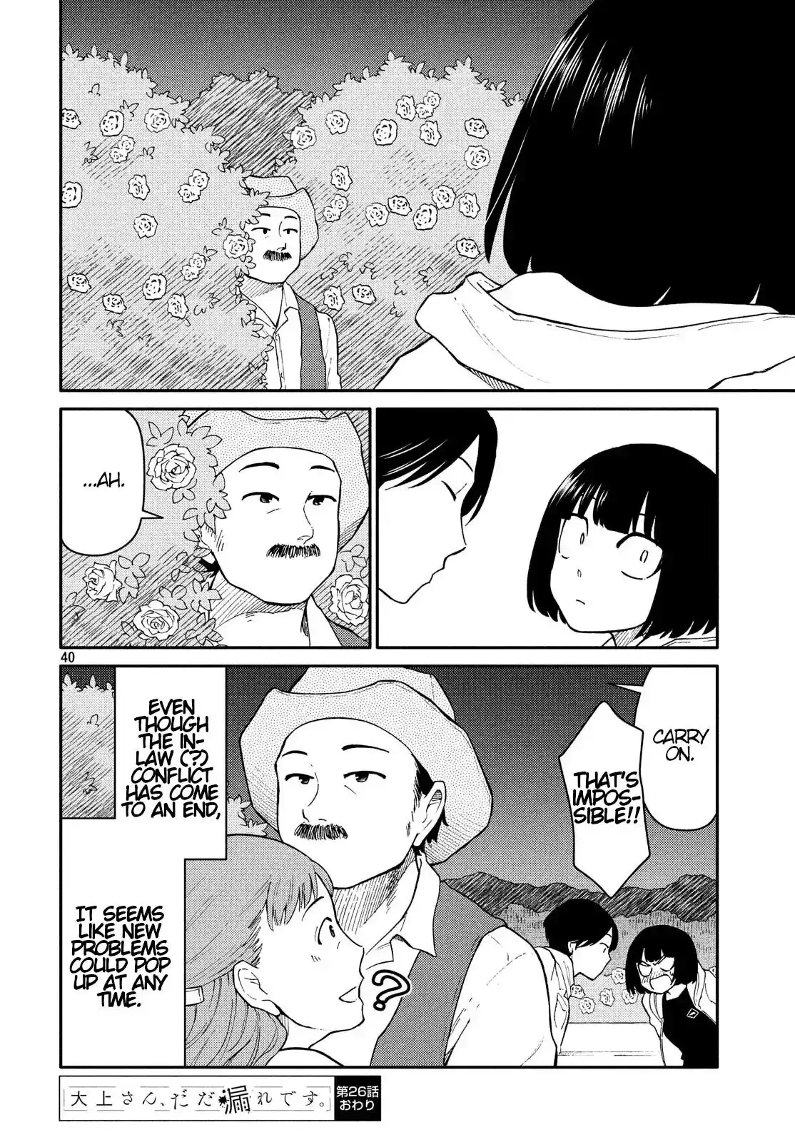 Oogami-san, Dadamore Desu Chapter 26 39